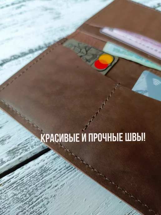 Leather Fish Обложка для паспорта и автодокументов кожаный чехол, вариант, фото 4