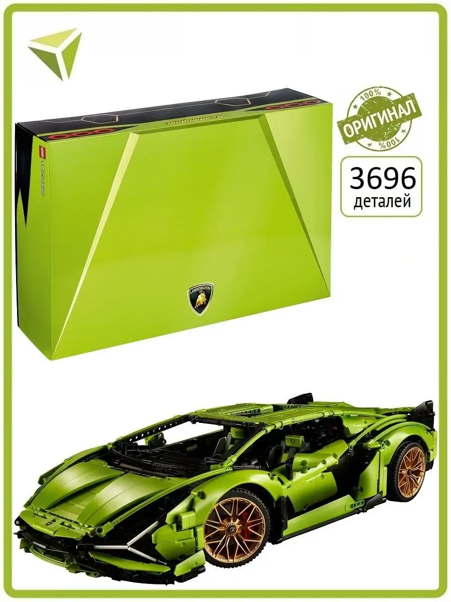 Конструктор LEGO Technic 42115 Lamborghini Sian FKP 37