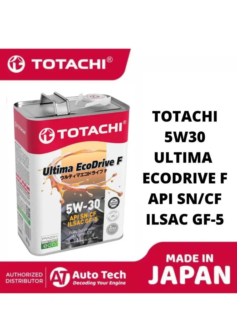 Тотачи 5w30 полусинтетика эко. Анализ totachi. Анализ totachi. Антифриз тотачи. Totachi 5w40 grand touring.