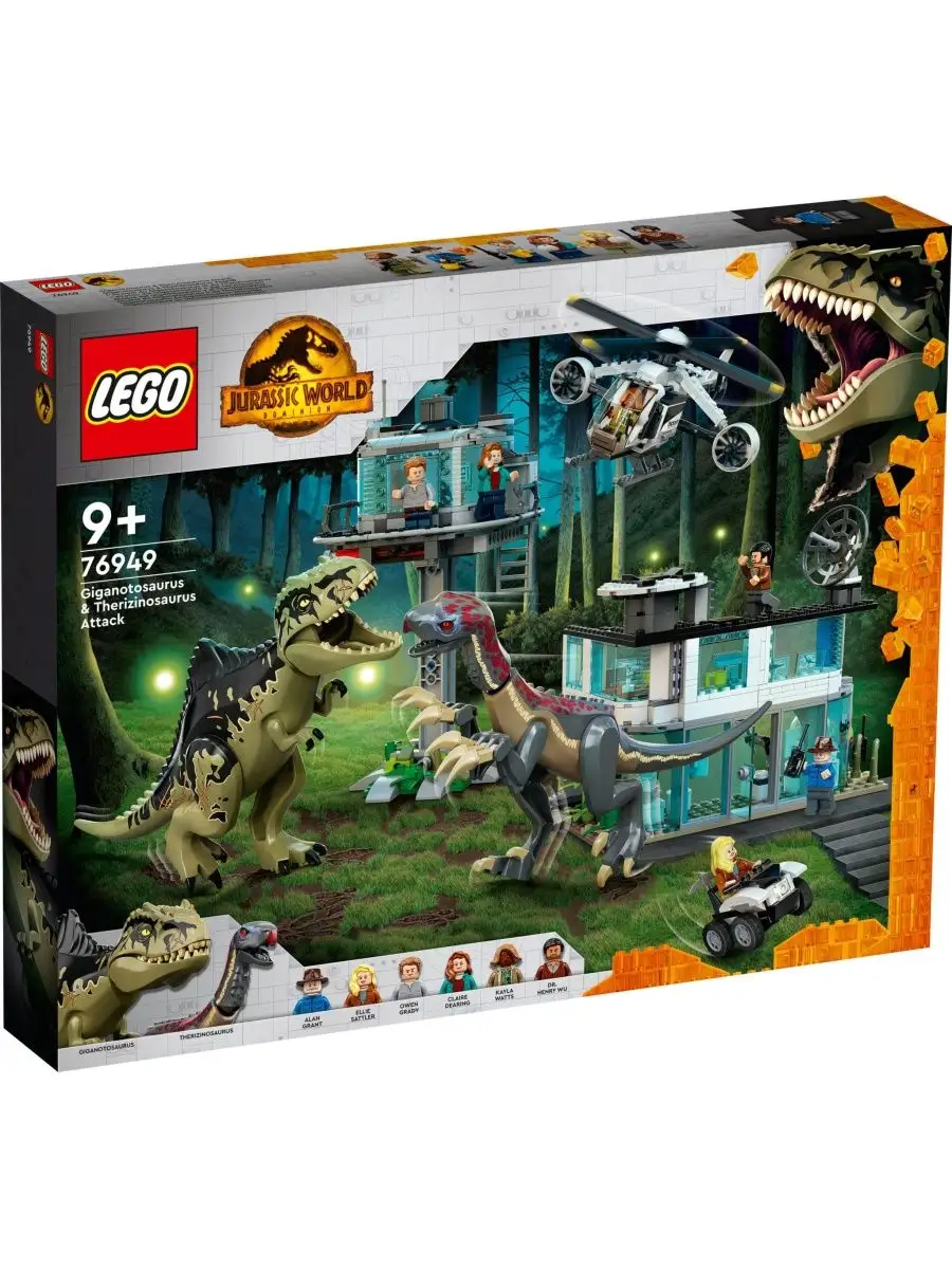 Jurassic World 76949 LEGO 115275672 Wildberries