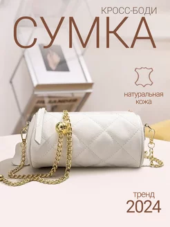 Сумка через плечо маленькая натуральная кожа Tengliang 115277013 купить за 862 ₽ в интернет-магазине Wildberries