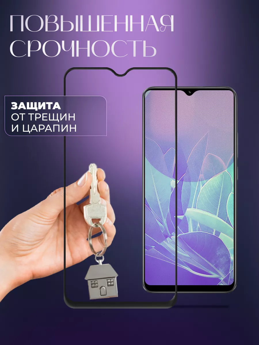 Защитное стекло REALME C3 L`otos 115282148 купить за 330 ₽ в  интернет-магазине Wildberries