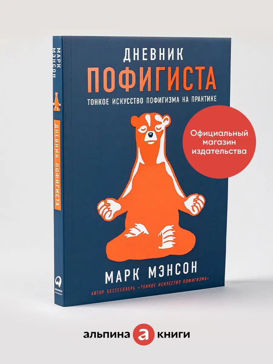 Цитаты из книги «Дневник порнографа» Дэнни Кинг