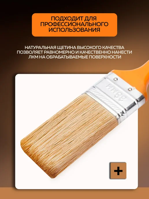 Петрович Кисть для краски малярная плоская Профи 75 мм, бежевый, 38 шт, фото 2