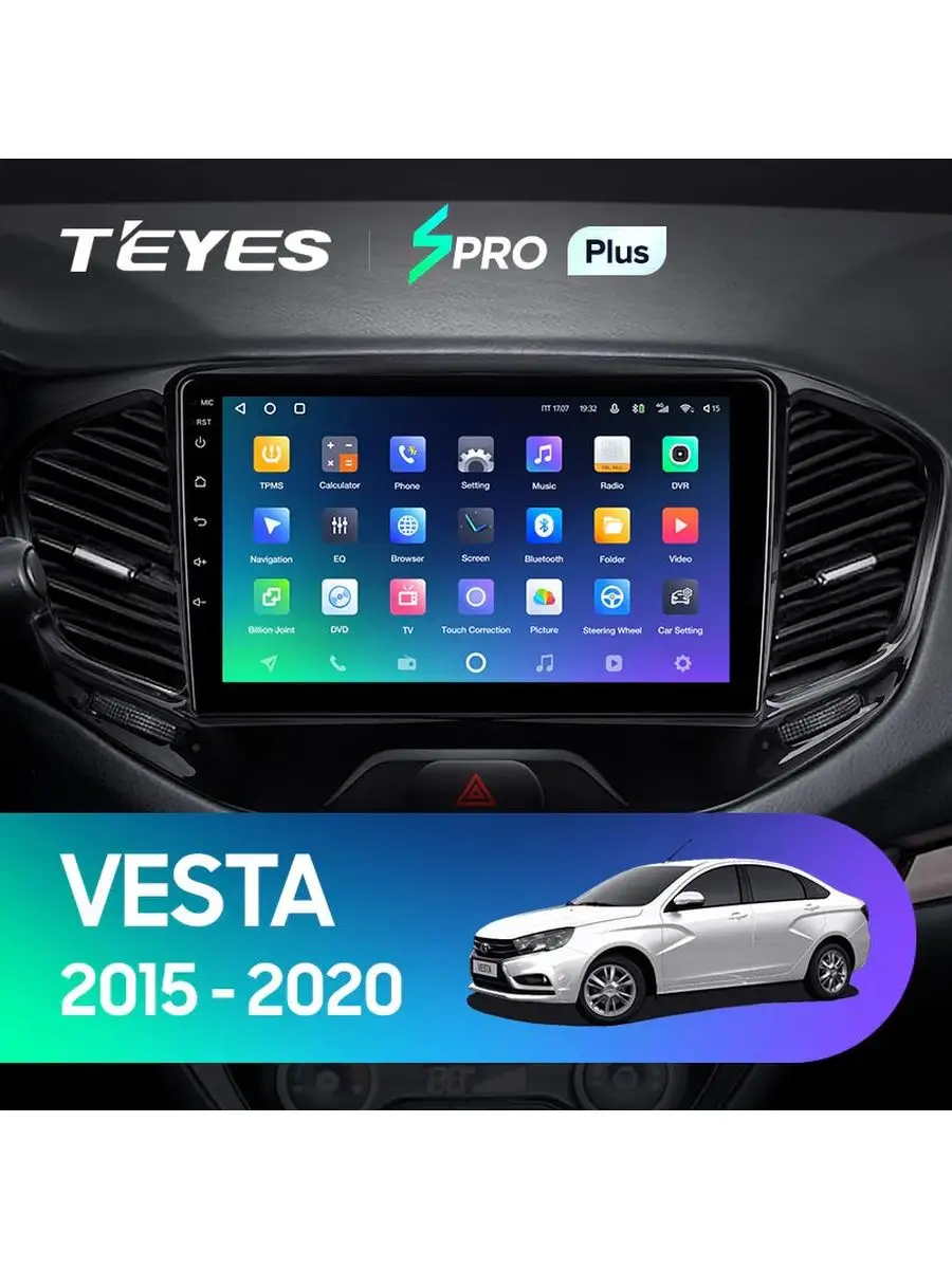 Магнитола Lada Vesta 15-22 SPRO Plus (4+64) Teyes 115288973 купить за 25  607 ₽ в интернет-магазине Wildberries