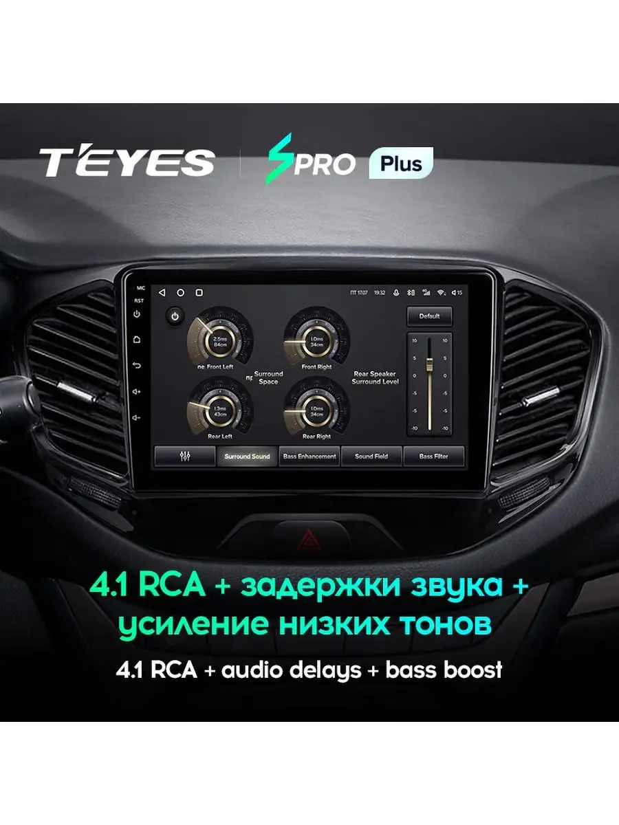 Магнитола Lada Vesta 15-22 SPRO Plus (4+64) Teyes 115288973 купить за 26  371 ₽ в интернет-магазине Wildberries