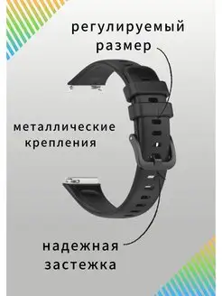 Huawei Band 7 Купить В Воронеже