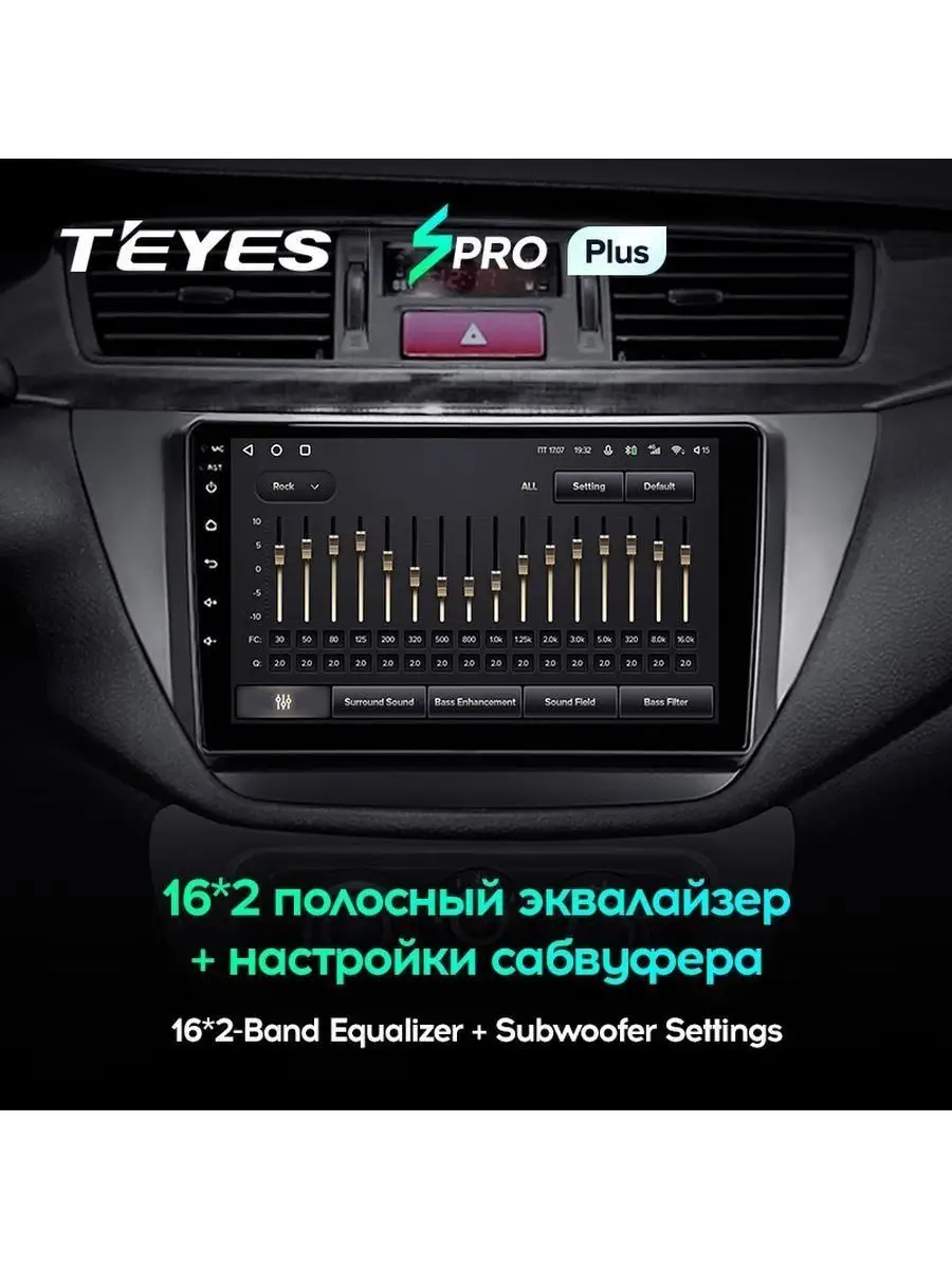 Магнитола SPRO Mitsubishi Lancer 9 6+128 Teyes 115294723 купить в  интернет-магазине Wildberries