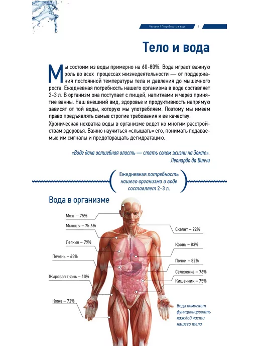PurePro Мембранный элемент, синий, фото 4