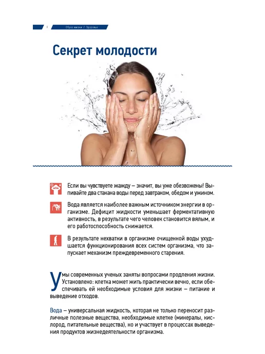 PurePro Мембранный элемент, синий, фото 7