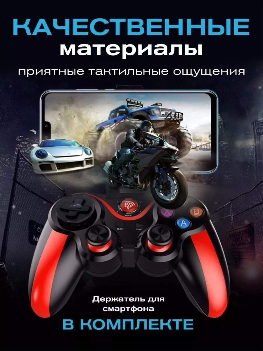 Arbuz Беспроводной Bluetooth игра контроллер