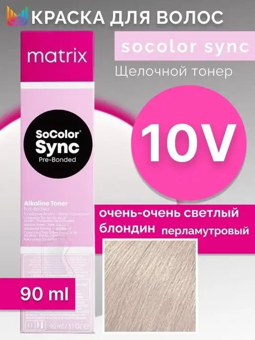 Крем-краска для волос Matrix Socolor Beauty №10ММ Мокка-мокка очень-очень светлый блондин 90 мл