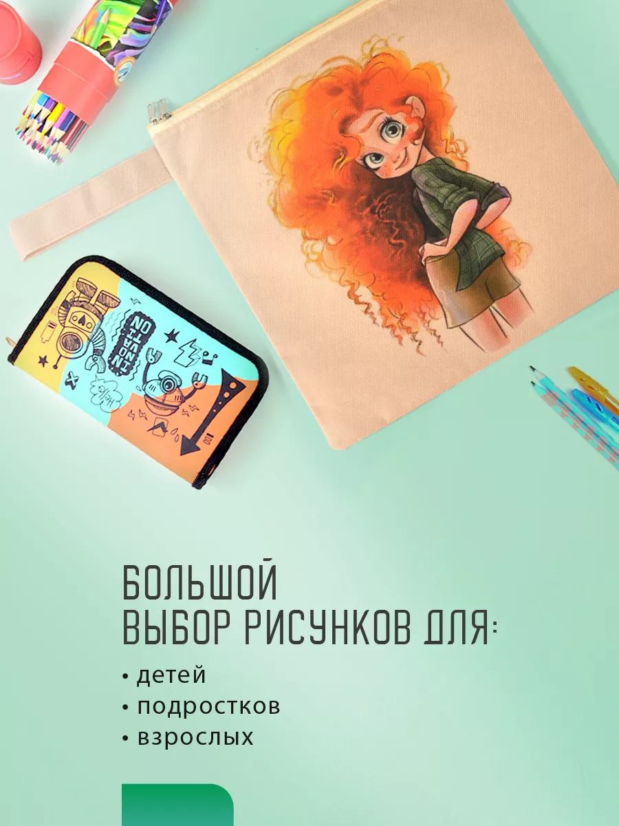 Мешок для обуви [