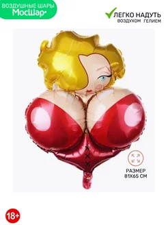 Воздушные шары на мальчишник Мосшар 115303703 купить за 249 ₽ в интернет-магазине Wildberries