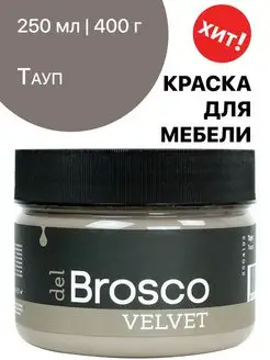 Краска для мебели, дерева и интерьера del Brosco 115306565 купить за 677 ₽ в интернет-магазине Wildberries