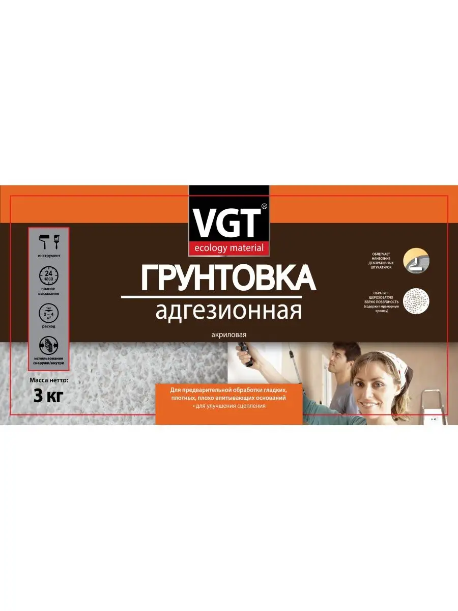 Грунтовка адгезионная для стен и потолков, 3 кг. VGT 115308561 купить за 1  069 ₽ в интернет-магазине Wildberries