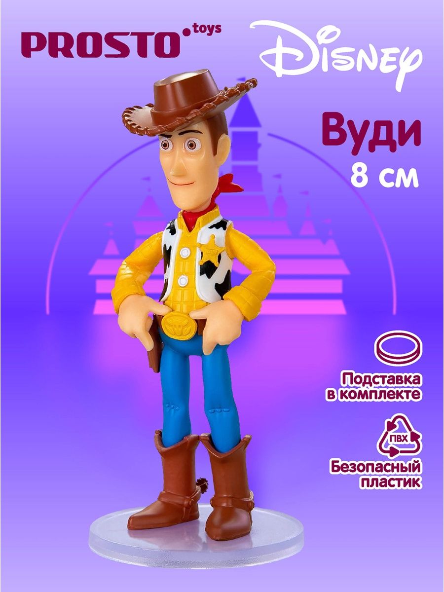 Вуди 5 букв. Prosto Toys и студия мельница.