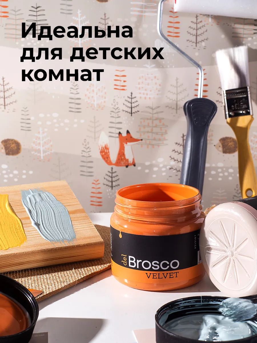 Краска для мебели белая матовая, без запаха del Brosco 115309510 купить за  999 ₽ в интернет-магазине Wildberries