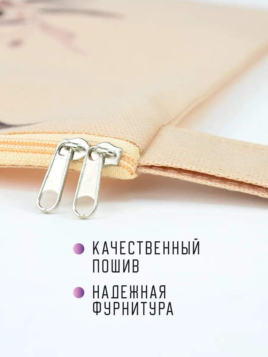 Мешок для обуви [