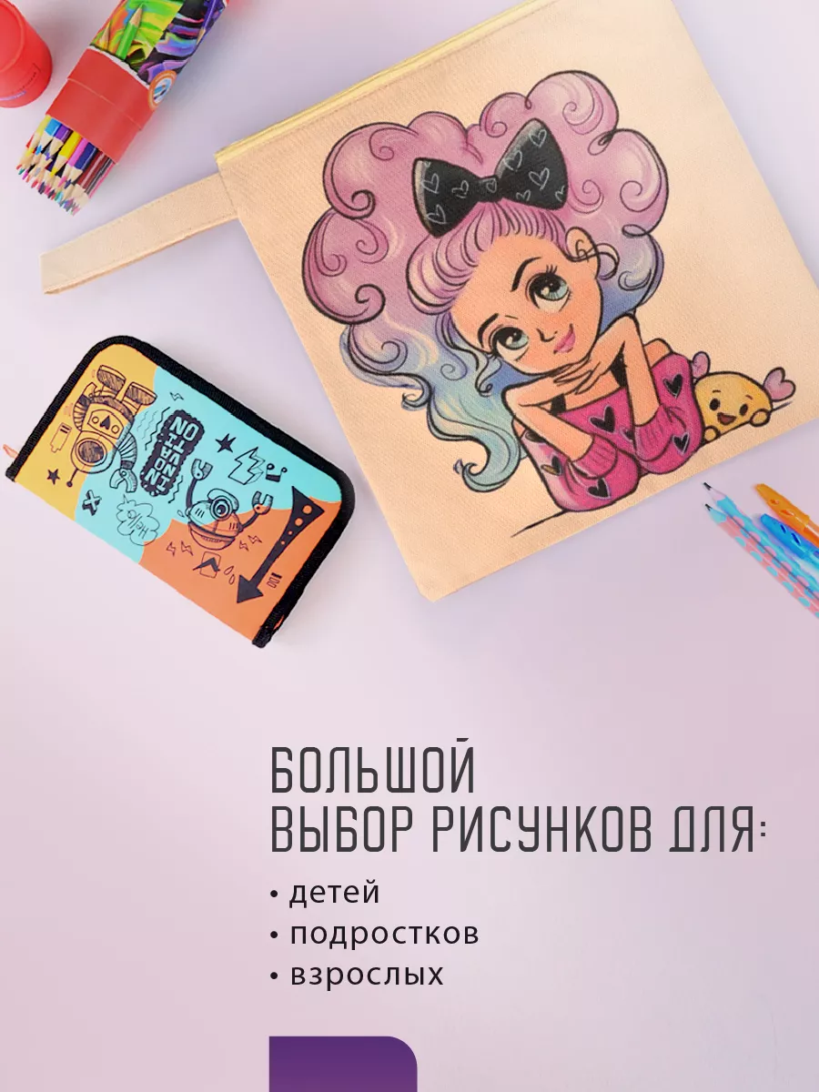 Мешок для обуви [