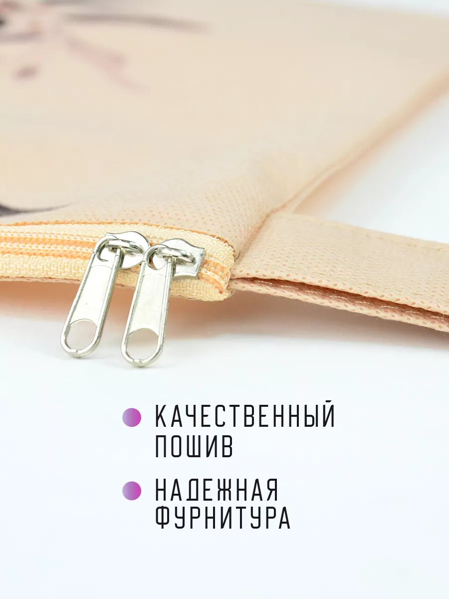 Мешок для обуви [