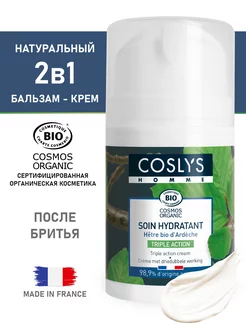 Coslys - каталог 2023-2024 в интернет магазине WildBerries.ru