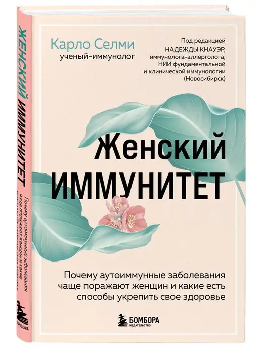 Афродизиаки: продукты, повышающие тонус и все остальное - 25 февраля - remont-radiator.ru