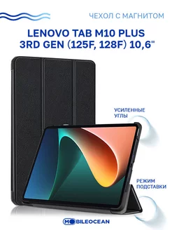 Чехол на Lenovo Tab M10 Plus 3RD GEN 10.6, Таб М10 Plus Lenovo 115319102 купить за 378 ₽ в интернет-магазине Wildberries