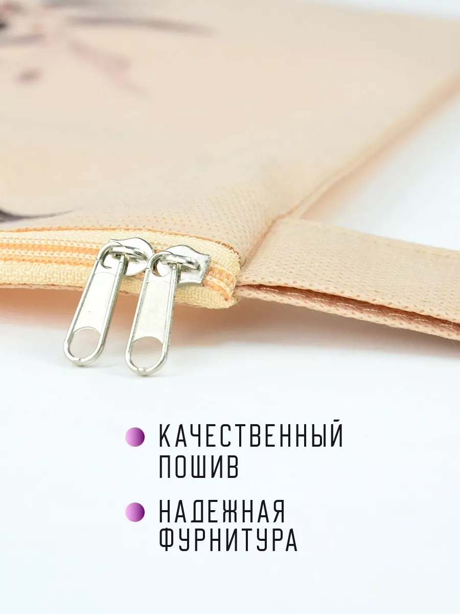Мешок для обуви [