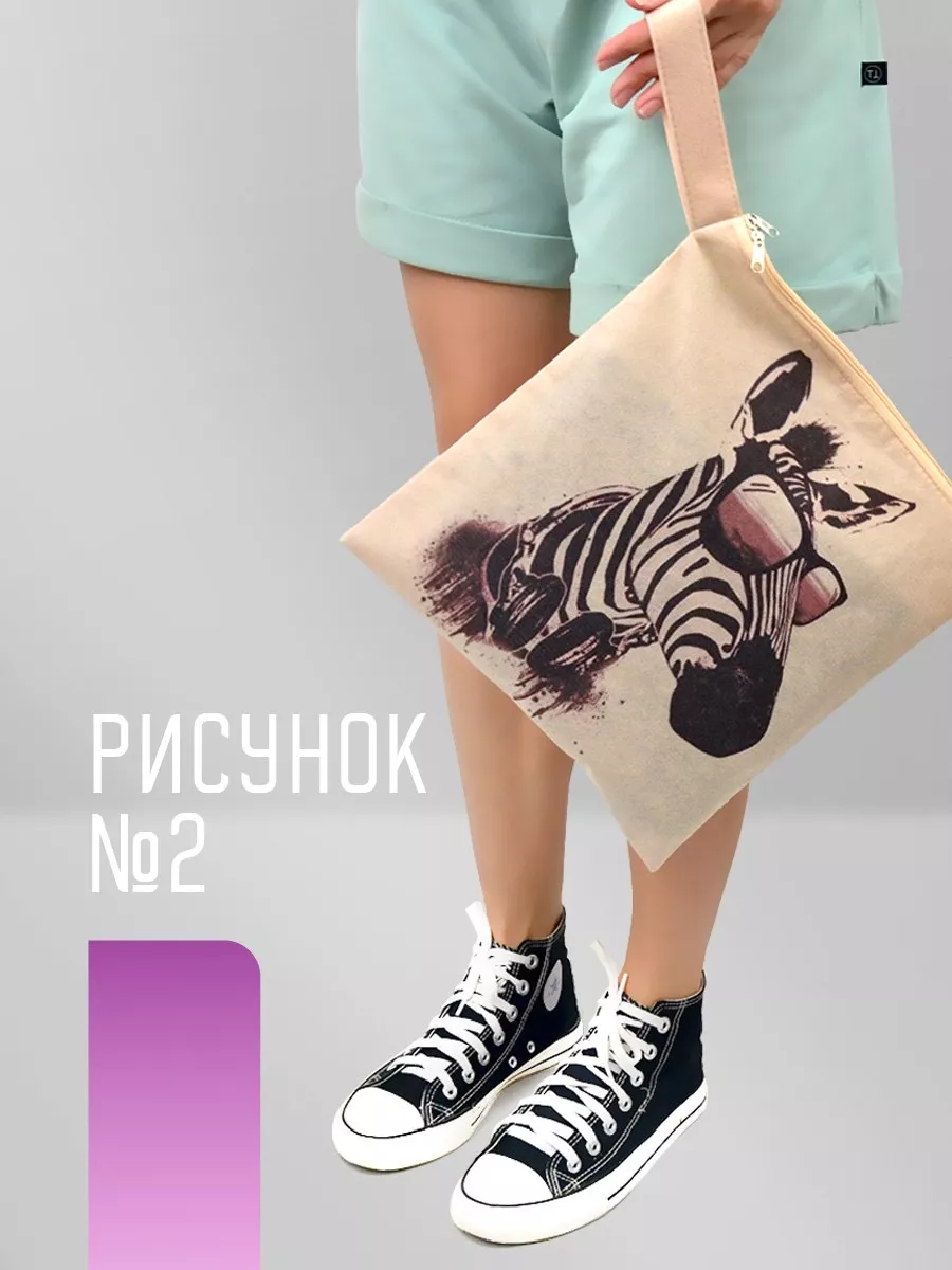 Мешок для обуви [
