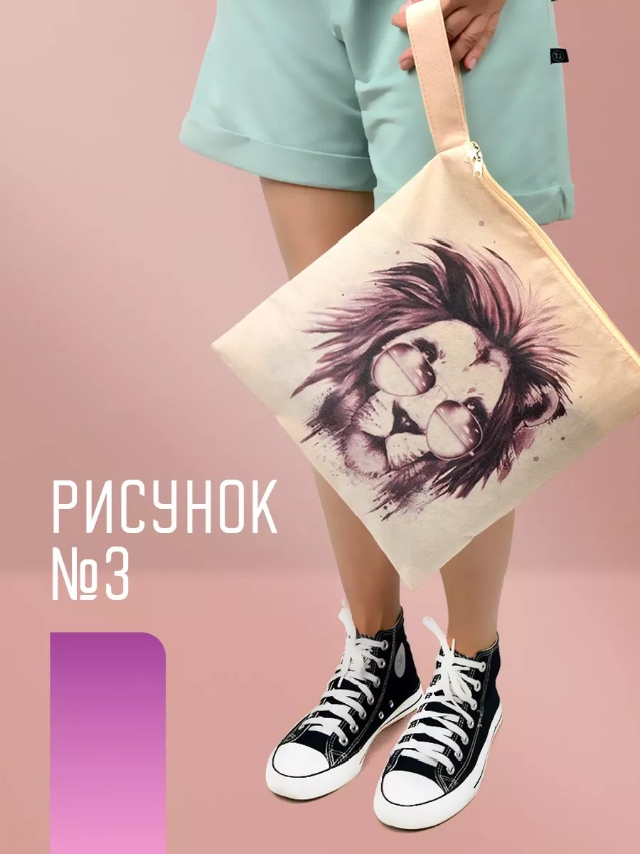 Мешок для обуви [