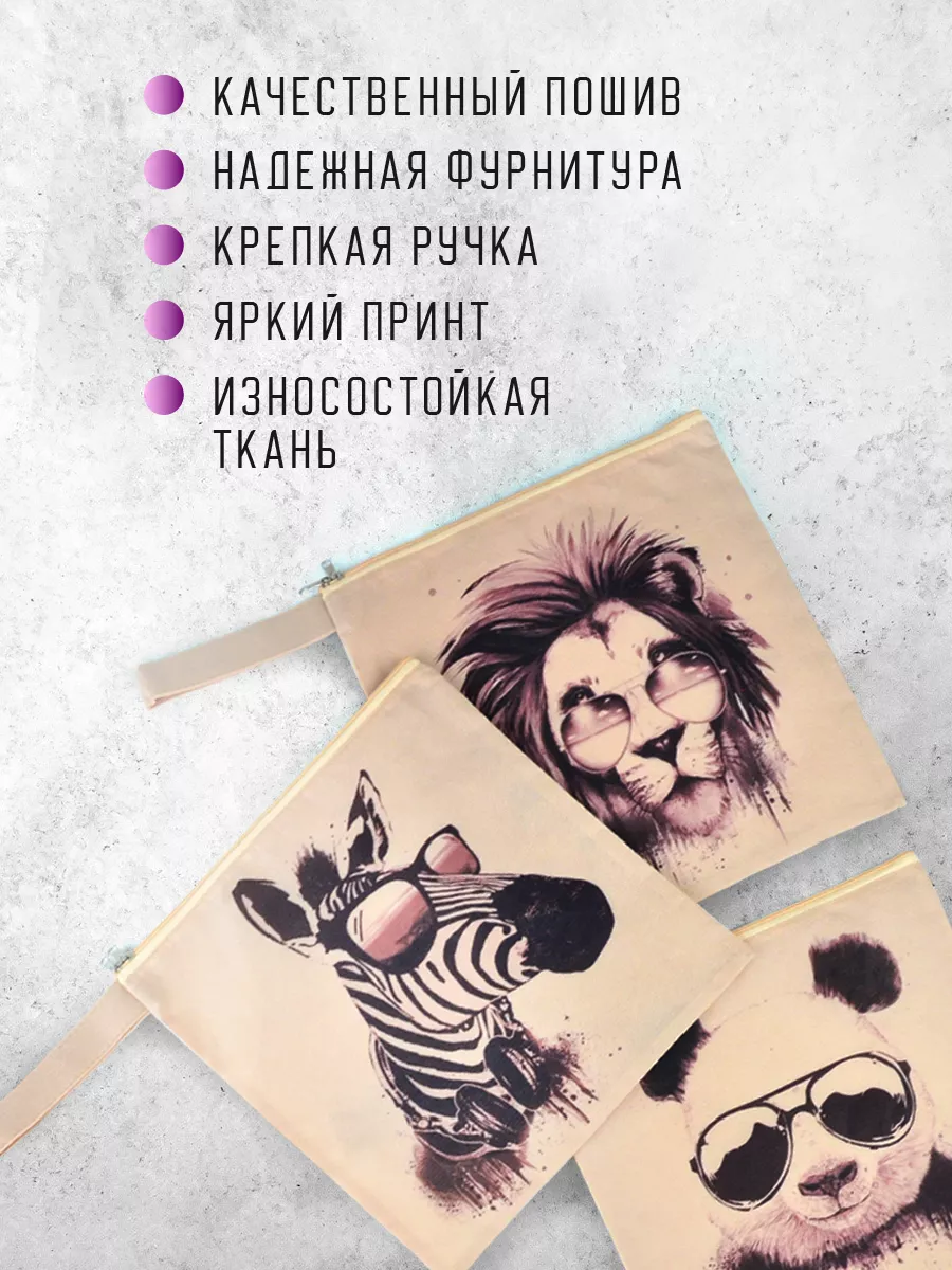 Мешок для обуви [