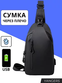 Сумка барсетка через плечо YANGERS 115320997 купить за 803 ₽ в интернет-магазине Wildberries