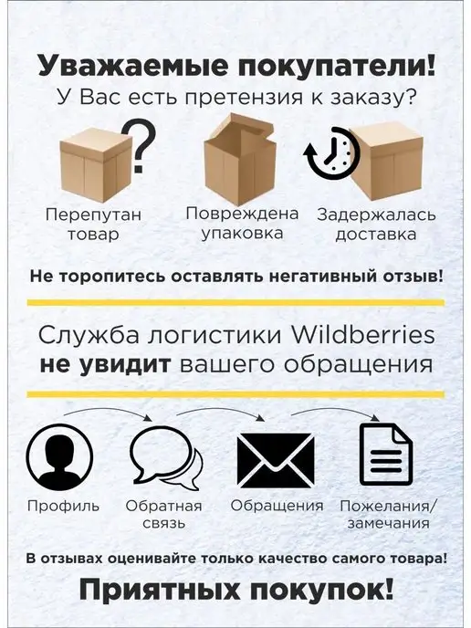 Fani&Sani Ледянка мягкая для катания 60х45, 60x45, фото 6