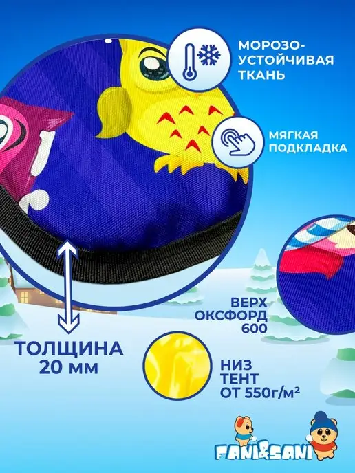 Ледянка мягкая для катания детская 35 см, 60x45 см, фото 3