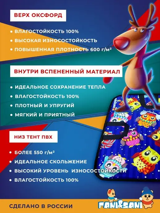 Ледянка мягкая для катания детская 35 см, 60x45 см, фото 4