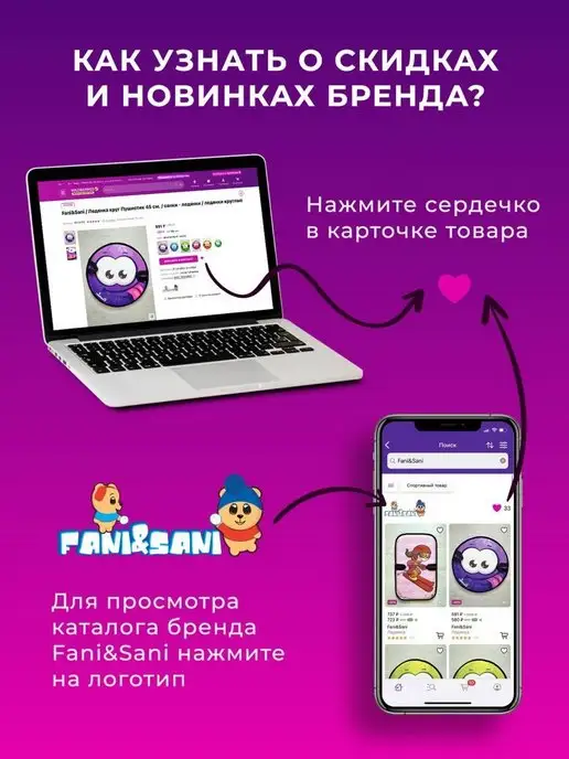 Ледянка мягкая для катания детская 35 см, 60x45 см, фото 5