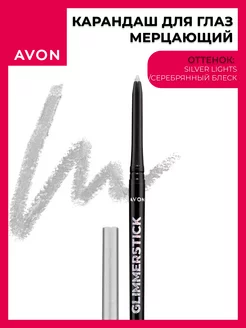 Карандаш для глаз мерцающий AVON 115328579 купить за 255 ₽ в интернет-магазине Wildberries