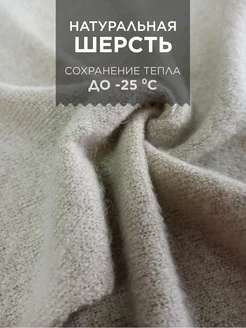 Перчатки кожаные