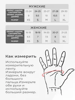 Перчатки кожаные