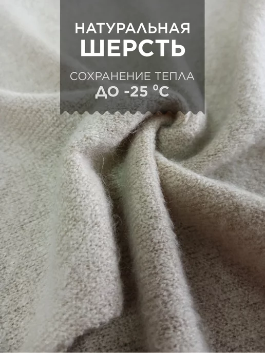 Перчатки кожаные
