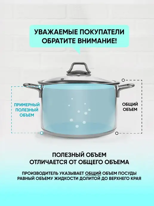HITT Кастрюля 1, 4 л, для индукционной плиты с крышкой, 4 л, фото 3