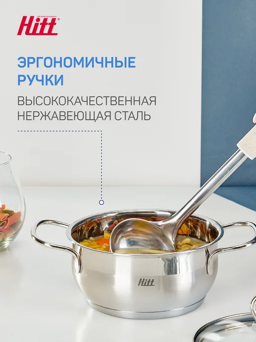 HITT Кастрюля 1, 4 л, для индукционной плиты с крышкой, 4 л, фото 7