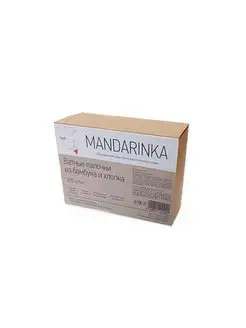 Ват. палочки MANDARINKA 200 шт.,бамбук, ECO коробка картон. MANDARINKA. Вид 1.