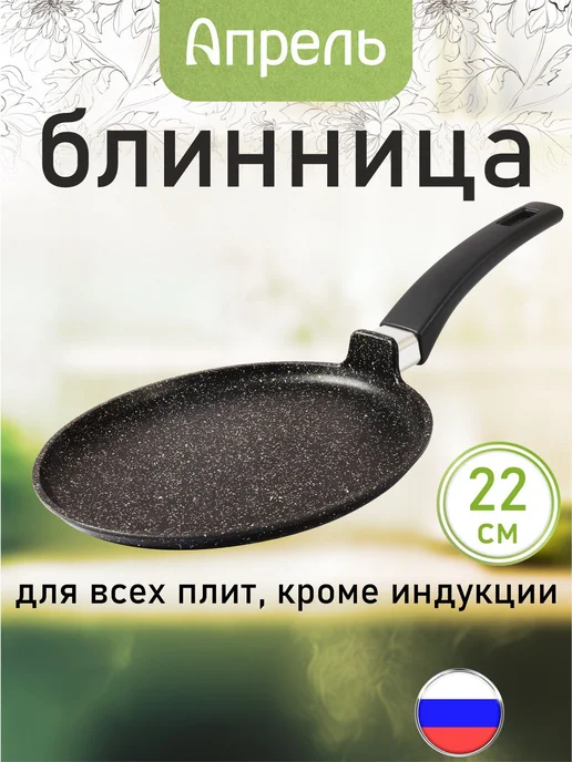 Wildberries — интернет-магазин модной одежды, обуви и аксессуаров