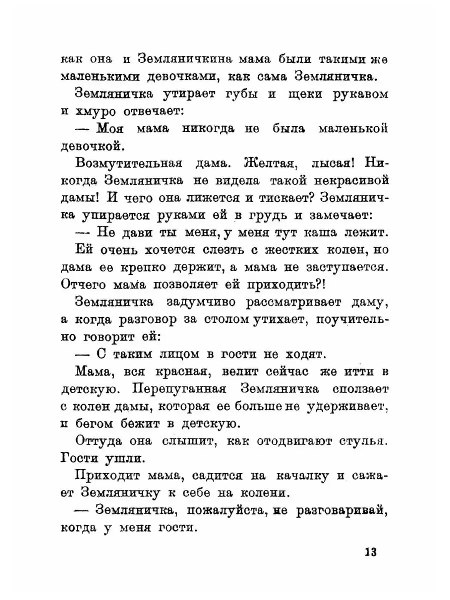 Алла Товстопят: «Объясните подросткам, что первый раз бывает только однажды»