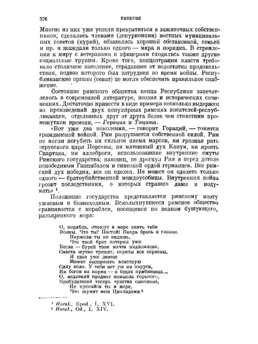 История первых четырех ханов из дома ... ARCHIVE PUBLICA 115393561 купить в  интернет-магазине Wildberries