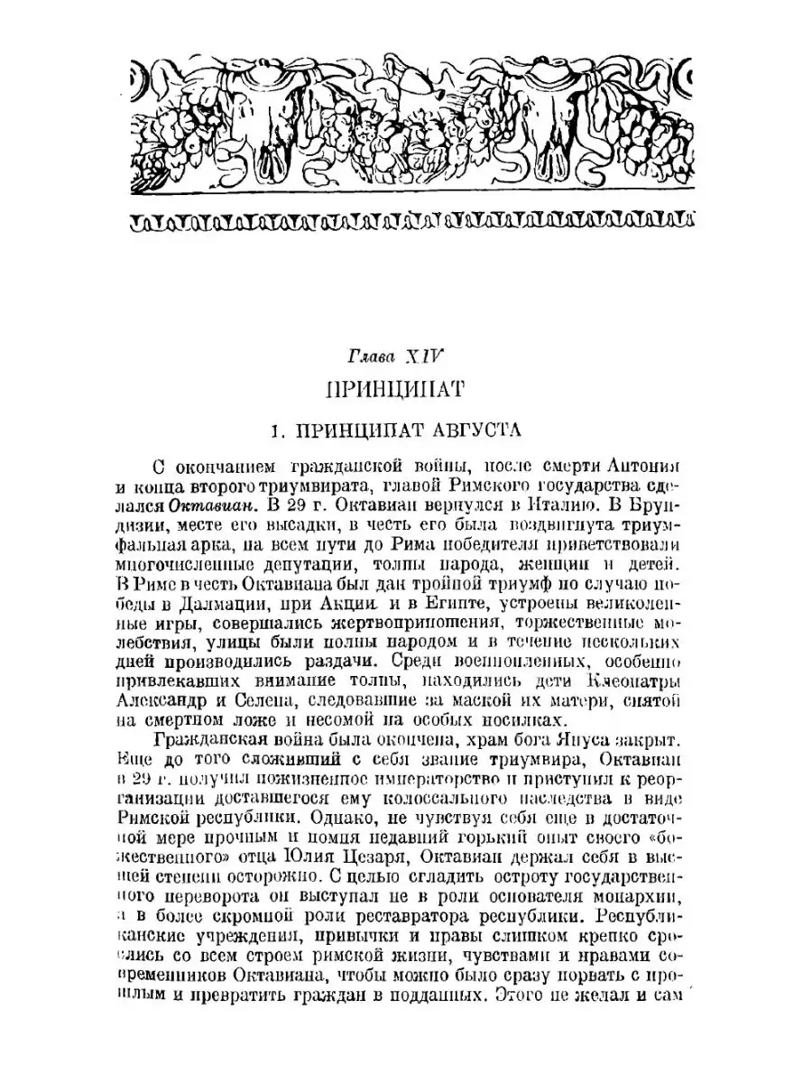 История первых четырех ханов из дома ... ARCHIVE PUBLICA 115393561 купить в  интернет-магазине Wildberries