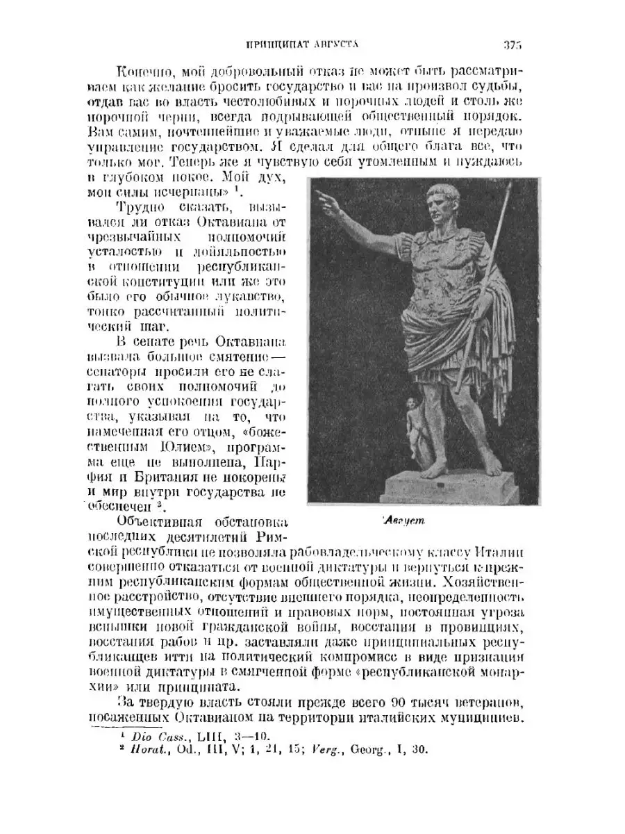 История первых четырех ханов из дома ... ARCHIVE PUBLICA 115393561 купить в  интернет-магазине Wildberries