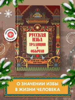 Интернет-магазин Wildberries: широкий ассортимент товаров - скидки каждый день!